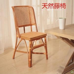 高背藤椅子