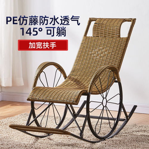 搖椅成人家用現(xiàn)代逍遙藤椅陽(yáng)臺(tái)搖搖椅老人午休午睡椅中式躺椅休閑