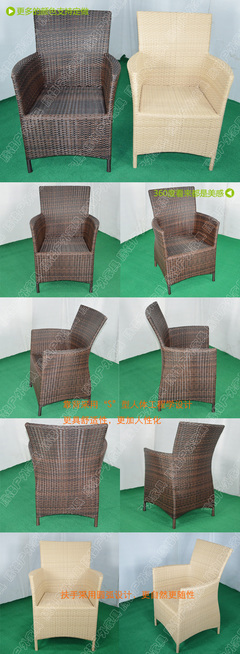 【藤椅戶外家具桌椅組合 騰格家具 工廠直銷 價格實惠 產品質量好】價格,廠家,圖片,椅子、凳、榻,佛山市順德區樂從鎮騰格五金廠-
