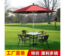 藤椅批發 打造自然舒適的家居空間