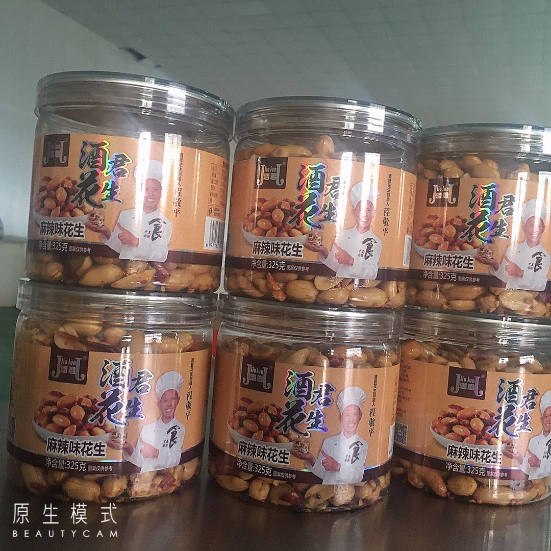 太康 讓全球吃上“飛翔食品”，開啟食品銷售新篇章