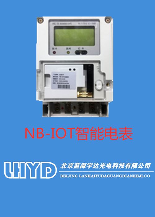 光電儀器儀表 價格趨勢、廠家招商與品牌發展前景分析